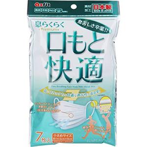 息らくらく 口もと快適 プレミアム 小さめサイズ 7枚入｜gronlinestore