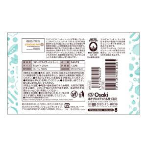 dacco(ダッコ) 使い捨てガーゼハンカチ ...の詳細画像1