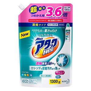 大容量 ウルトラアタックNeo 洗濯洗剤 濃縮液体 詰替用 1300g(3.6倍分)｜gronlinestore