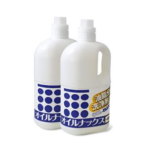 中島産業 油脂分解洗剤 オイルナックス 一般用洗剤 2L2本セット｜gronlinestore