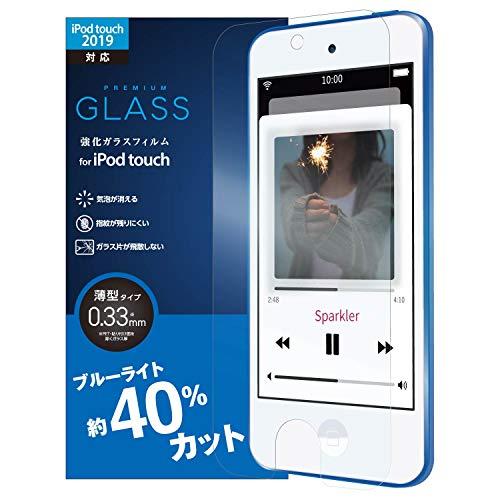 エレコム iPod Touch ガラスフィルム 第6世代 / 第7世代 ブルーライト 40%カット ...