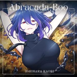 石原夏織10thSG「Abracada-Boo」 通常盤 (特典なし)｜gronlinestore