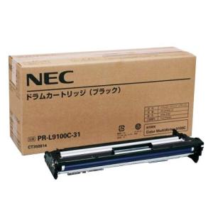 NEC PR-L9100C-31 ドラム ブラック NE-DML9100-31J｜gronlinestore