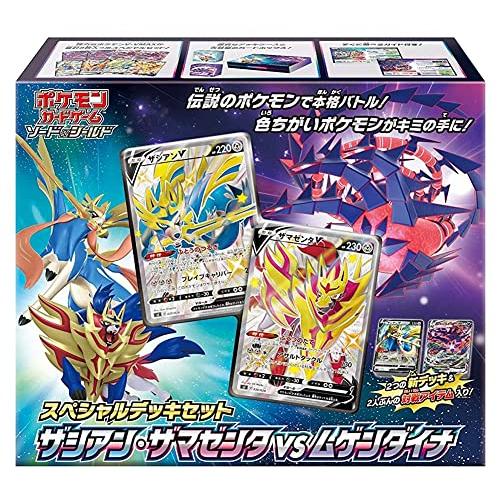 ポケモンカードゲーム ソード＆シールド スペシャルデッキセット ザシアン・ザマゼンタ vs ムゲンダ...