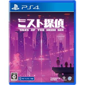 ミスト探偵 -PS4｜gronlinestore