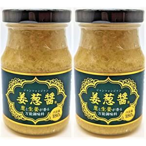 DreamBank 姜葱醤 ジャンツォンジャン180g 2個セット / 葱と生姜が香る万能調味料 / 液漏れ防止封印シール付きの商品画像