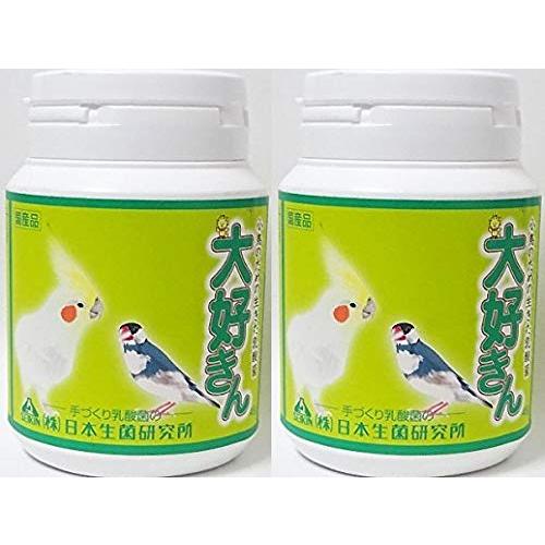 日本生菌研究所 大好きん 小鳥用 ４５ｇ×2個