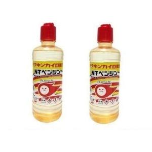 ハクキンカイロ指定 NTベンジン 500ml 2本セット