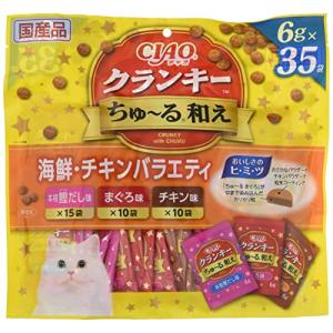 CIAO (チャオ) 猫 クランキ―ちゅ~る和え 海鮮・チキンバラエティ 6g×35袋｜gronlinestore