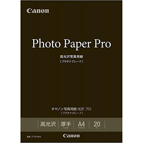 キヤノン 写真用紙 光沢 プロ プラチナグレード A4 20枚 PT-201A420 【まとめ買い3...