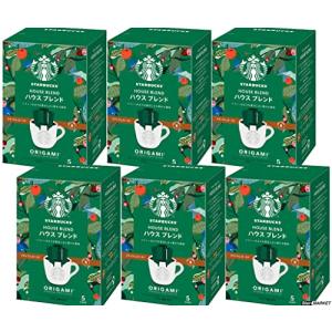 スターバックス 「Starbucks（R)」 ハウスブレンド （箱）オリガミ パーソナルドリップ コーヒー （5袋入）×6箱｜gronlinestore