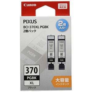 Canon 純正 インクタンク BCI-370XLPGBK2P｜gronlinestore