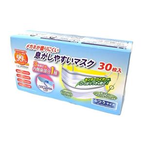 メガネが曇りにくい息がしやすいマスク ふつうサイズ ３０枚入｜gronlinestore