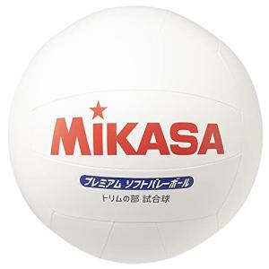 ミカサ(MIKASA) プレミアムソフトバレーボール トリムの部試合球 PSV79 ホワイト｜gronlinestore