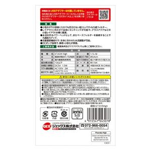 ジェックス GEX ピコロカ High コンパ...の詳細画像5