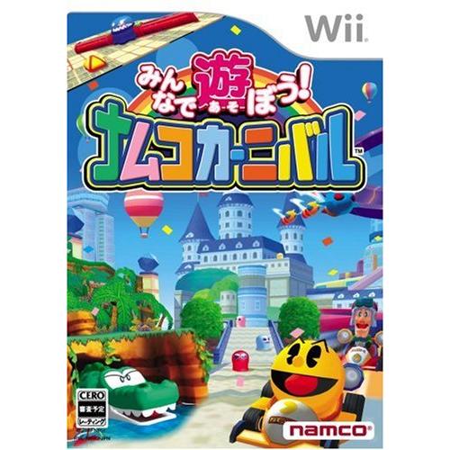 みんなで遊ぼう ナムコカーニバル - Wii