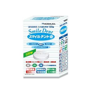 義歯洗浄剤 スマイルデントプラス 1箱(120錠)｜gronlinestore
