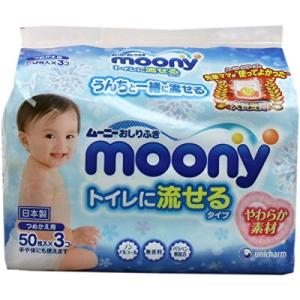 ムーニー おしりふき トイレに流せるやわらか素材 替 50枚  12個（3個入×4パック）セット｜gronlinestore