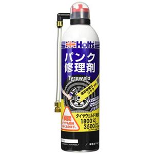 ホルツ パンク修理剤 タイヤウェルド(特大) 自動車用 Holts MH764 1800cc~3500ccまで｜gronlinestore