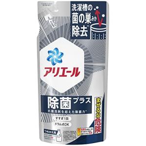 アリエール 除菌プラス 洗濯槽の菌の巣まで 除菌 洗濯洗剤 液体洗剤 詰め替え 650ｇ｜gronlinestore