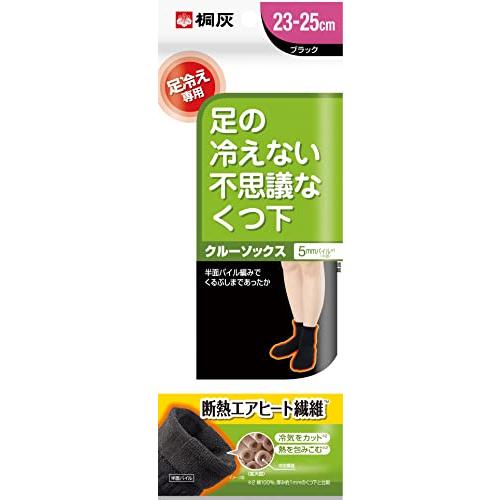 足の冷えない不思議なくつ下 クルーソックス 足先からくるぶし 足冷え専用靴下 23cm-25cm 黒...