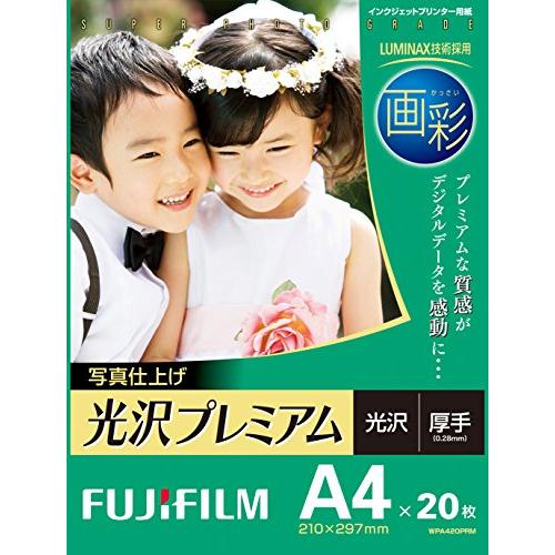 FUJIFILM 写真用紙 画彩 光沢 厚手 A4 20枚 WPA420PRM