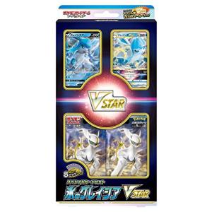 ポケモンカードゲーム ソード＆シールド スペシャルカードセット 氷のグレイシアVSTAR｜gronlinestore