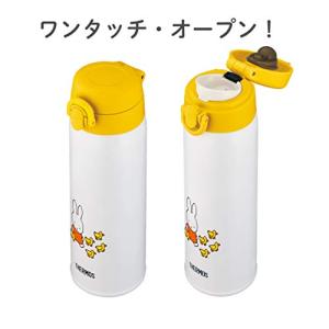 サーモス(THERMOS) 調乳用ステンレスボ...の詳細画像3