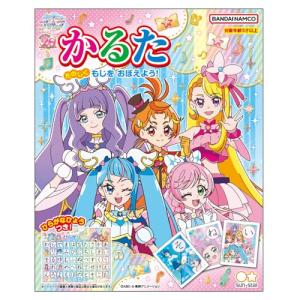 サンスター文具 ひろがるスカイ!プリキュア かるた 1104340A｜gronlinestore