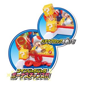 エポック社(EPOCH) スーパーマリオ 大当...の詳細画像3