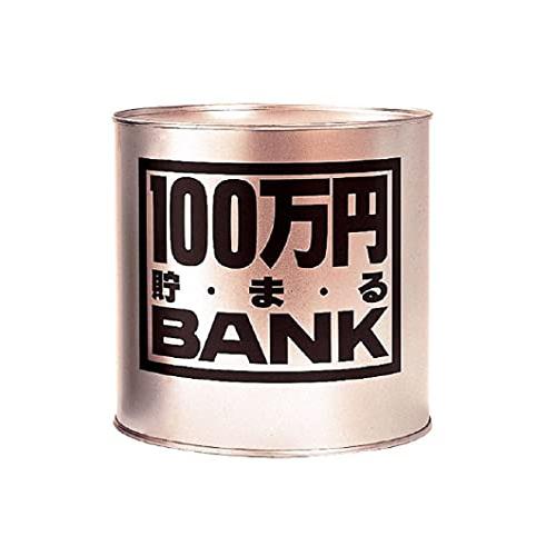 トイボックス メタルバンク100マンエン ゴールド 1170C