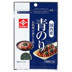 永井海苔 青海苔パック 2.5gN ×10袋
