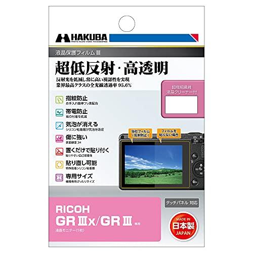 ハクバ HAKUBA 液晶保護フィルムMarkIII 超低反射 RICOH GR IIIx/GR I...