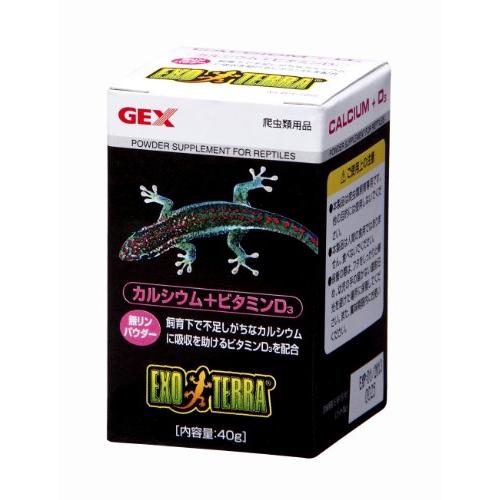 GEX EXOTERRA カルシウム+ビタミンD3 40g PT1855