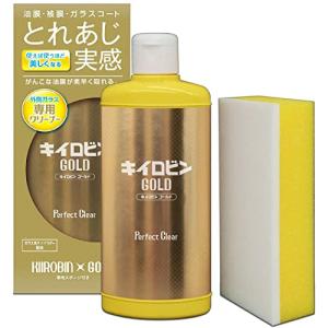 プロスタッフ 洗車用品 ガラス油膜&被膜落とし剤 キイロビン ゴールド 200g スポンジ付 A-11 ガラスクリーナー｜gronlinestore