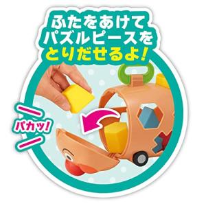 アンパンマン NEW アンパンマンごう やわら...の詳細画像2