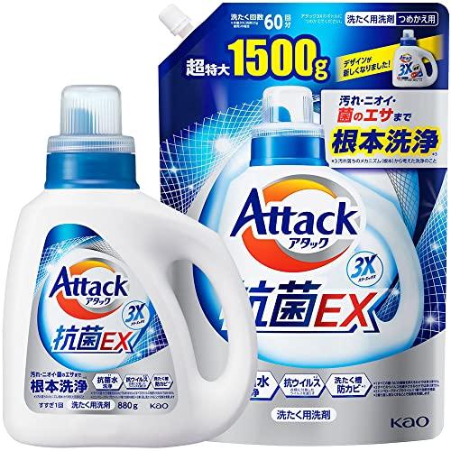 まとめ買い アタック抗菌EX 洗濯洗剤 液体 汚れ・臭い・菌のエサまで根本洗浄 本体 880g＋詰替...