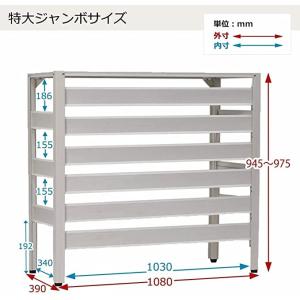 アルマックス(Almax) アルミ製 室外機カ...の詳細画像2