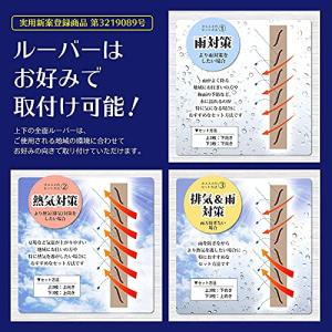 アルマックス(Almax) アルミ製 室外機カ...の詳細画像5