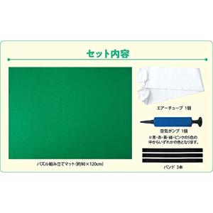 ビバリー(BEVERLY) ジグソーパズル保管...の詳細画像1