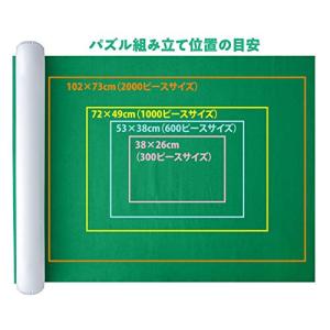 ビバリー(BEVERLY) ジグソーパズル保管...の詳細画像2