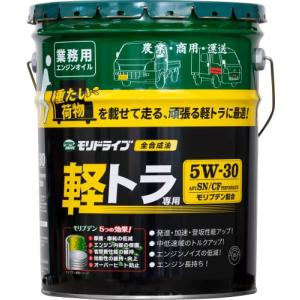 ルート産業 モリドライブ エンジンオイル 軽トラ専用 5W-30 20L SN CF相当 全合成油 軽トラ 軽自動車 普通車 MORIDRIVE｜gronlinestore