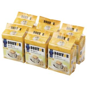 ドトールコーヒー ドリップパック 香り豊かなまろやかブレンド 8P×6個｜gronlinestore