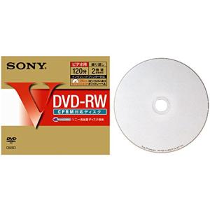 SONY DVD-RW 120分 録画用(2倍速対応/ホワイトプリンタブル)単品 DMW12HP