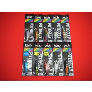 ビート　beat ポットベリー　200g 4点　新品未使用　未開封 ビート beat ポットベリー 200g 4点 新品未使用 未開封