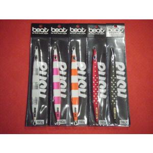 ビート プロパゲート BLX2.5+ beat PROPAGATE : 中村志郎商店 - 通販