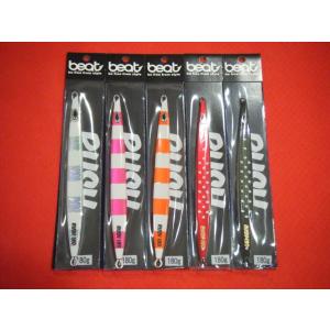 ビート　beat ポットベリー　200g 4点　新品未使用　未開封 ビート beat ポットベリー 200g 4点 新品未使用 未開封 ビート beat