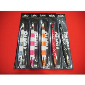 ビート 新色 ポットベリー 160g BEAT POTBELLY New Color : 中村志郎