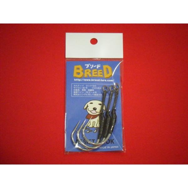 ブリード アシストフック(フロント用) シングル ロック 9/0 メール便可 BREED ASSIS...