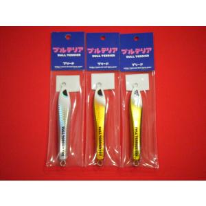 ブリード ブルテリア 125g (真鯛 メタルジグ) ゆうパケット可